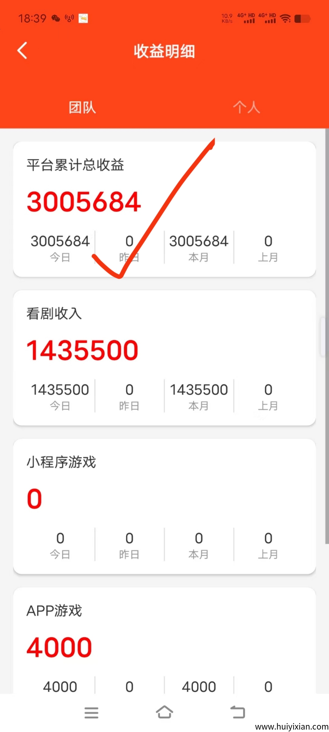 首码趣游盒刚上线一秒，不用养机大放水-汇一线首码网