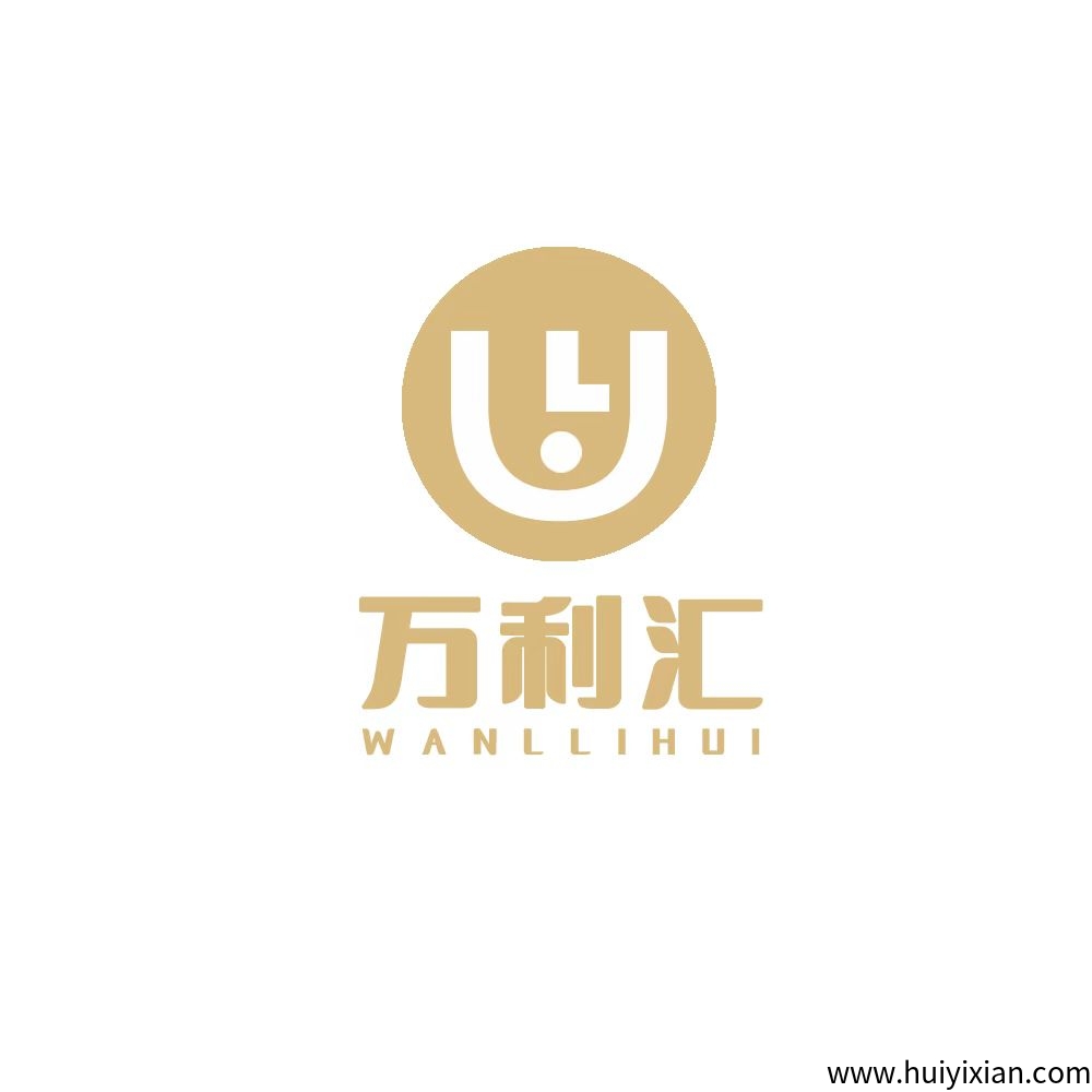 《万利汇》扶持诠网 对接团队 自带交换市场-汇一线首码网