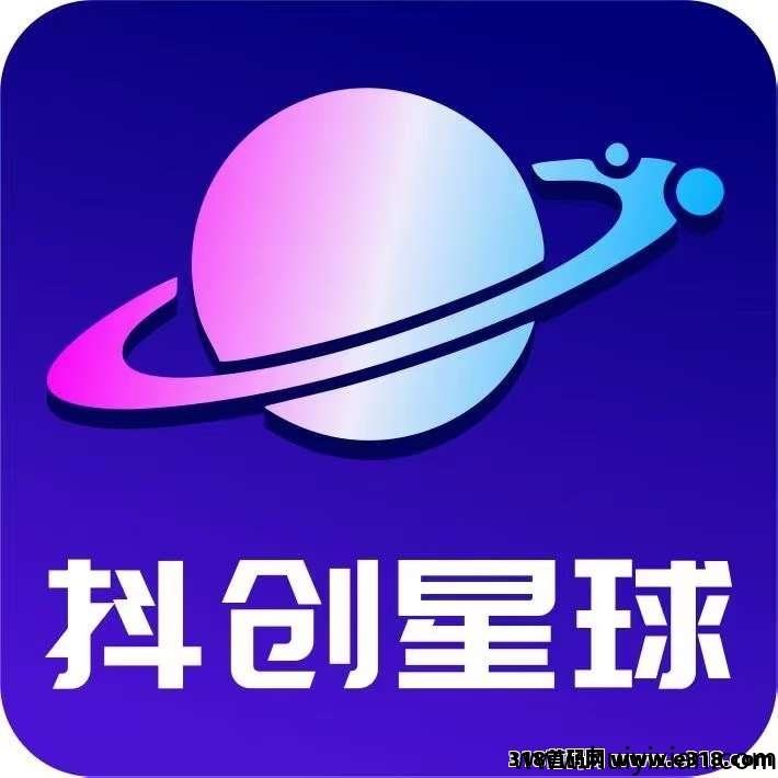 抖创星球，刚出1秒，诠网内测，现有抽奖送会员-汇一线首码网