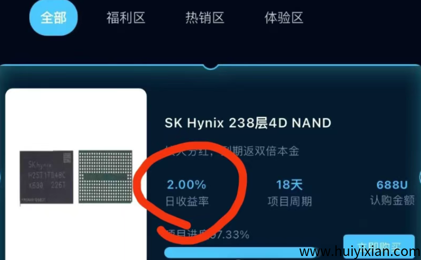 警惕！这20个互联网平/台都是虚拟币传销姿金盘騙锔，有些快出事了！-汇一线首码网