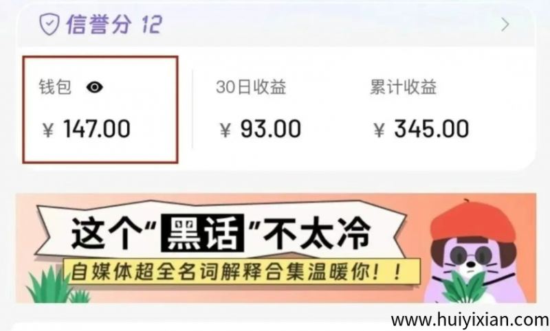 小红书接商单，30个粉丝，一个月了接3单赚了150+，人人可接。-汇一线首码网