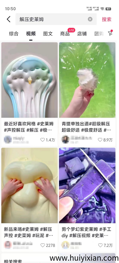 低成本高利润，3圆成本卖30！揭秘斗音‘幼稚’生意，有人悄悄月入5万！-汇一线首码网