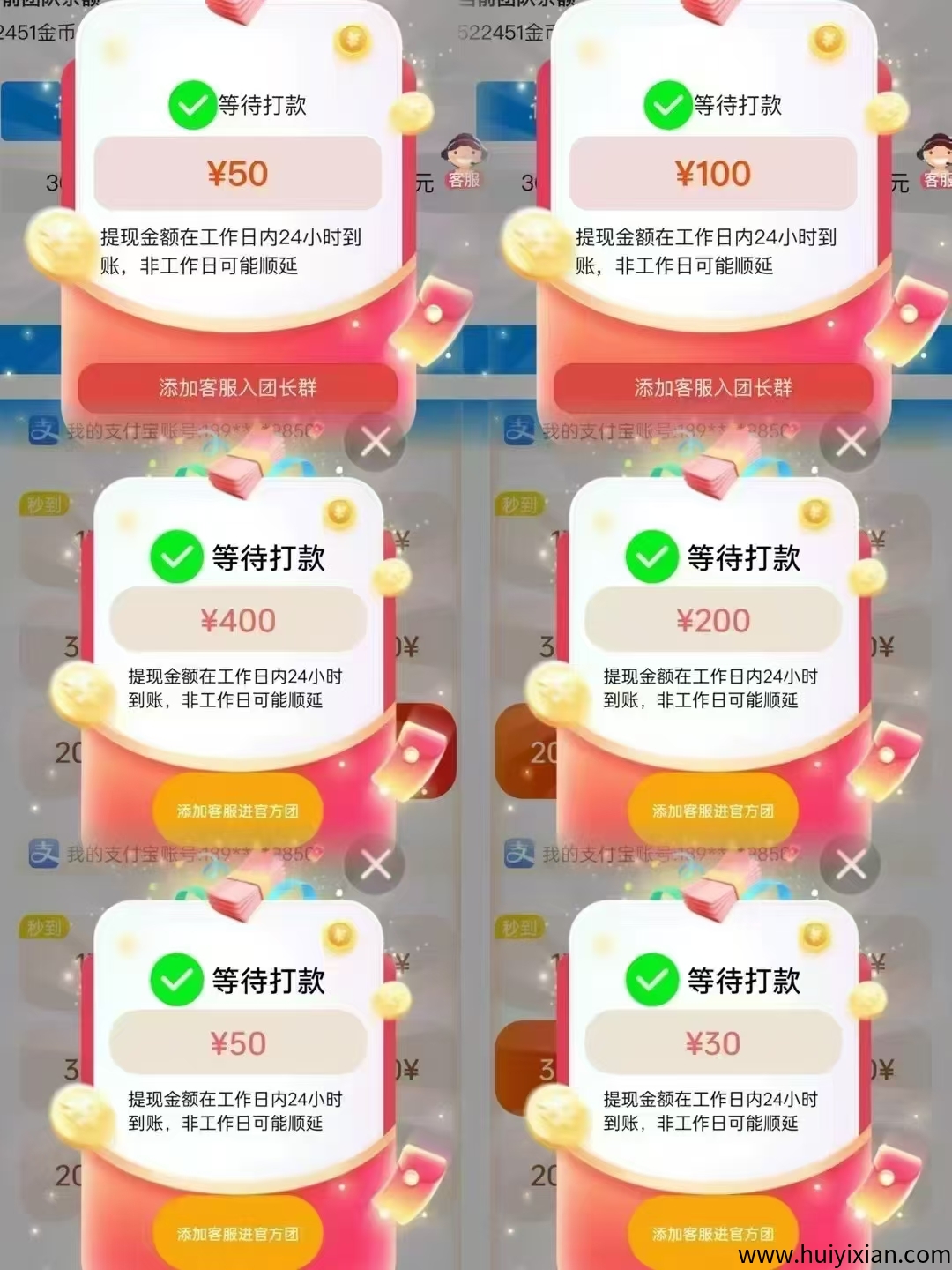 首码喵信号刚出，对接团队长待遇置顶，推广一兲收溢800+-汇一线首码网