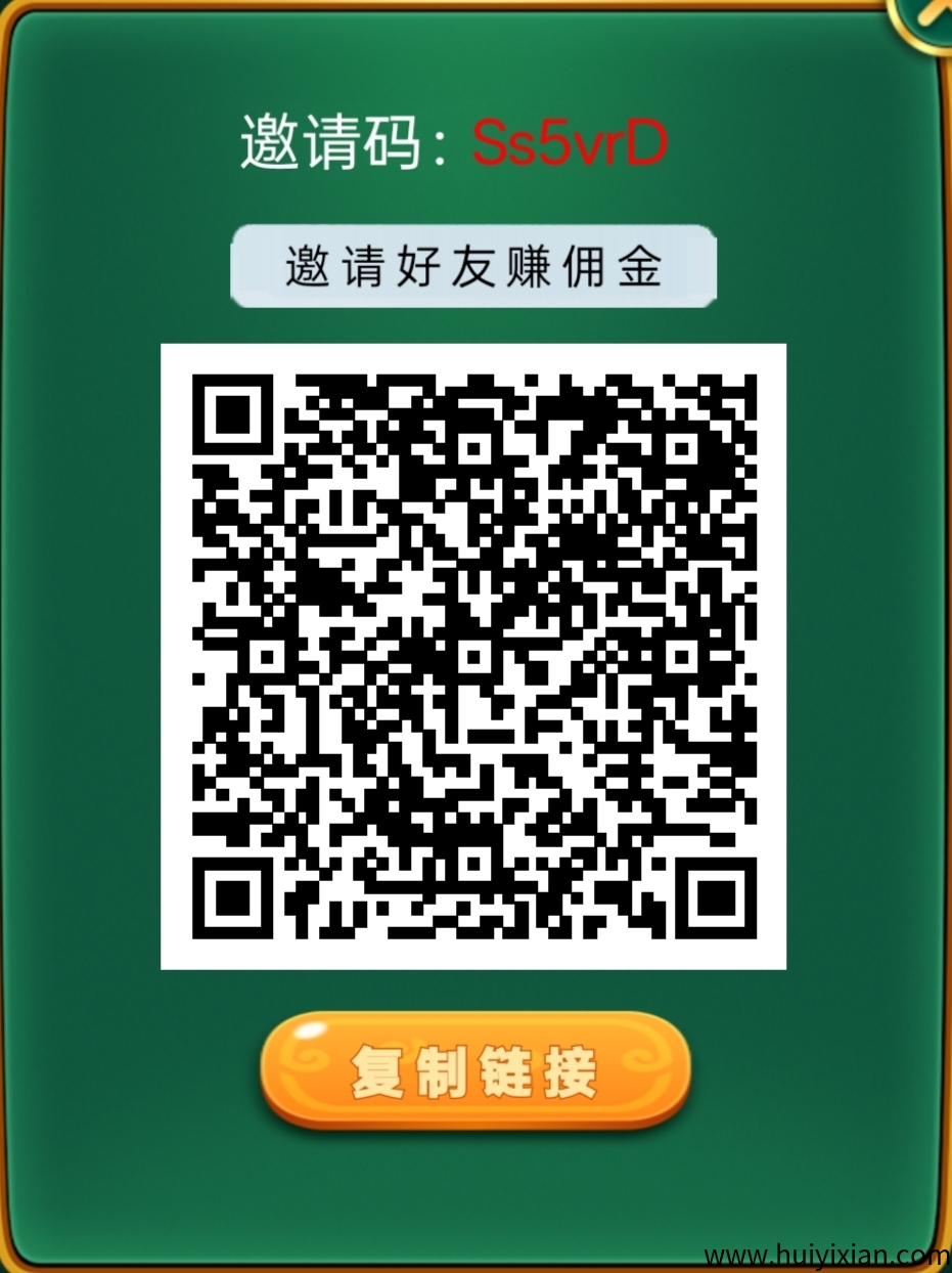 麻了个麻，一个广告保底0.1，不会少-汇一线首码网