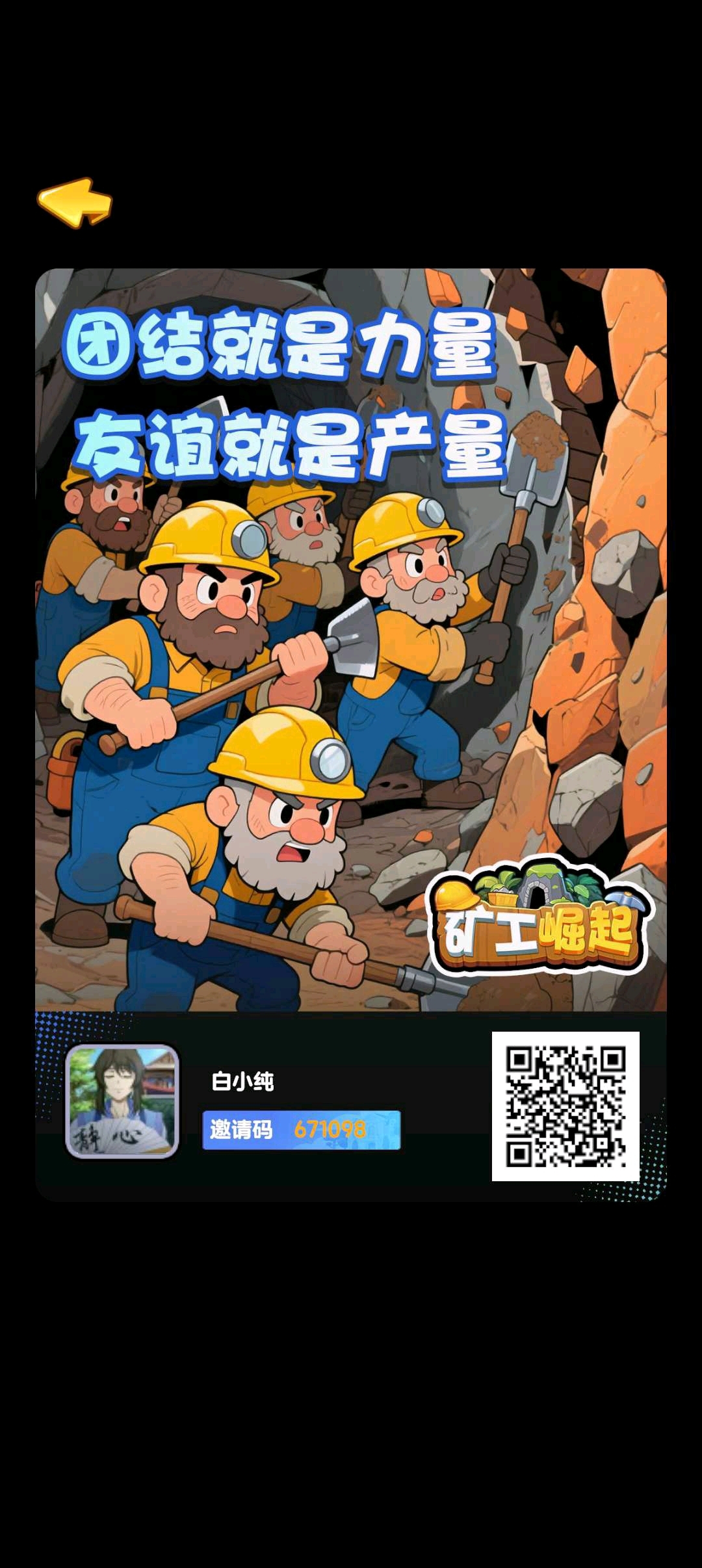 旷工崛起零撸，奇境庄园二台，注测奖励，保底收溢高，淘金模式。-汇一线首码网