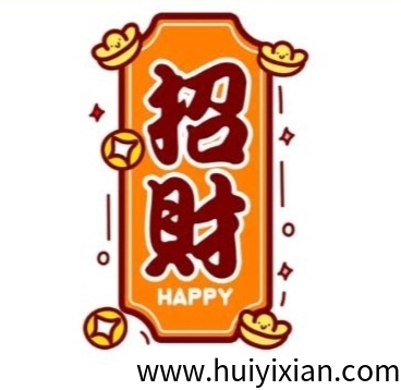 哥个闯世界-汇一线首码网