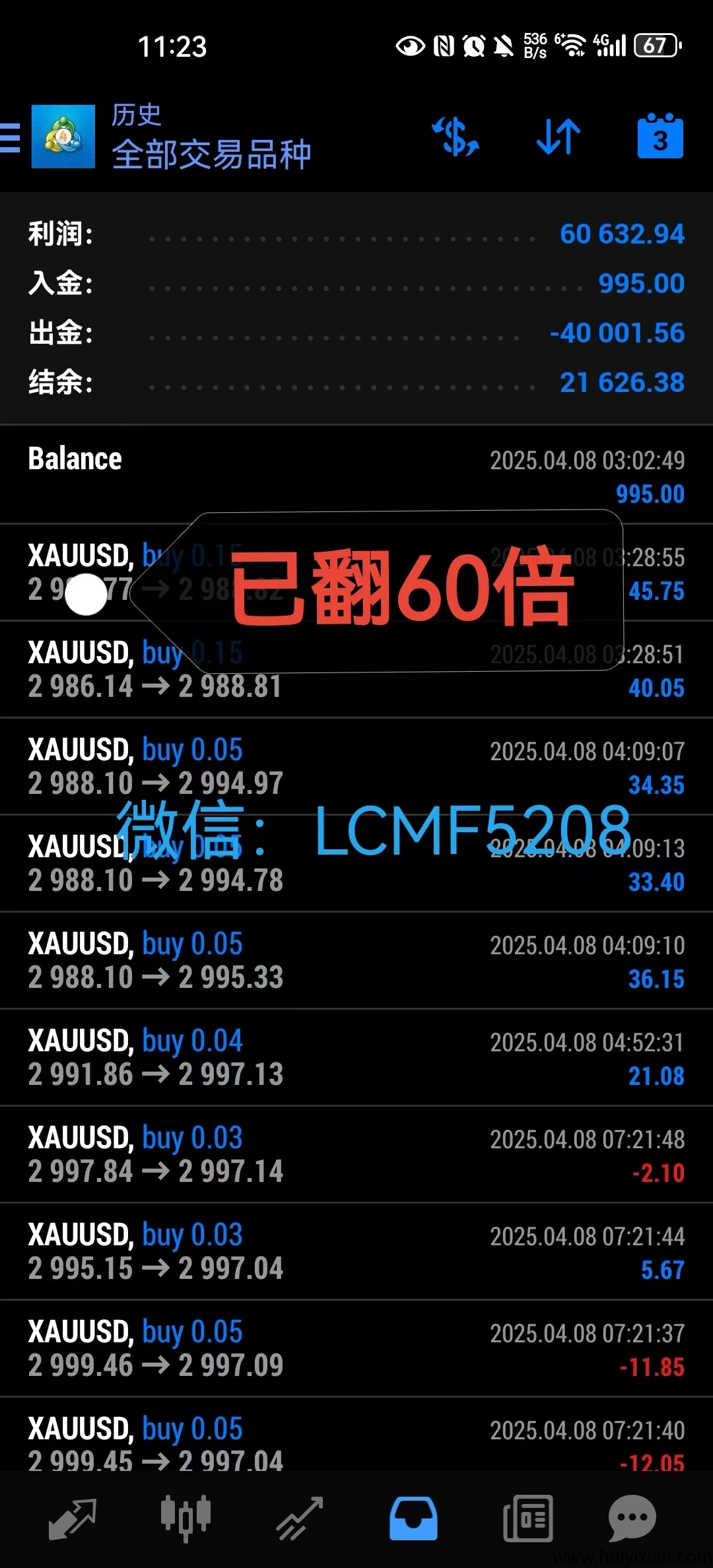 正规外汇交换，一键跟単，可以发实盘观摩-汇一线首码网