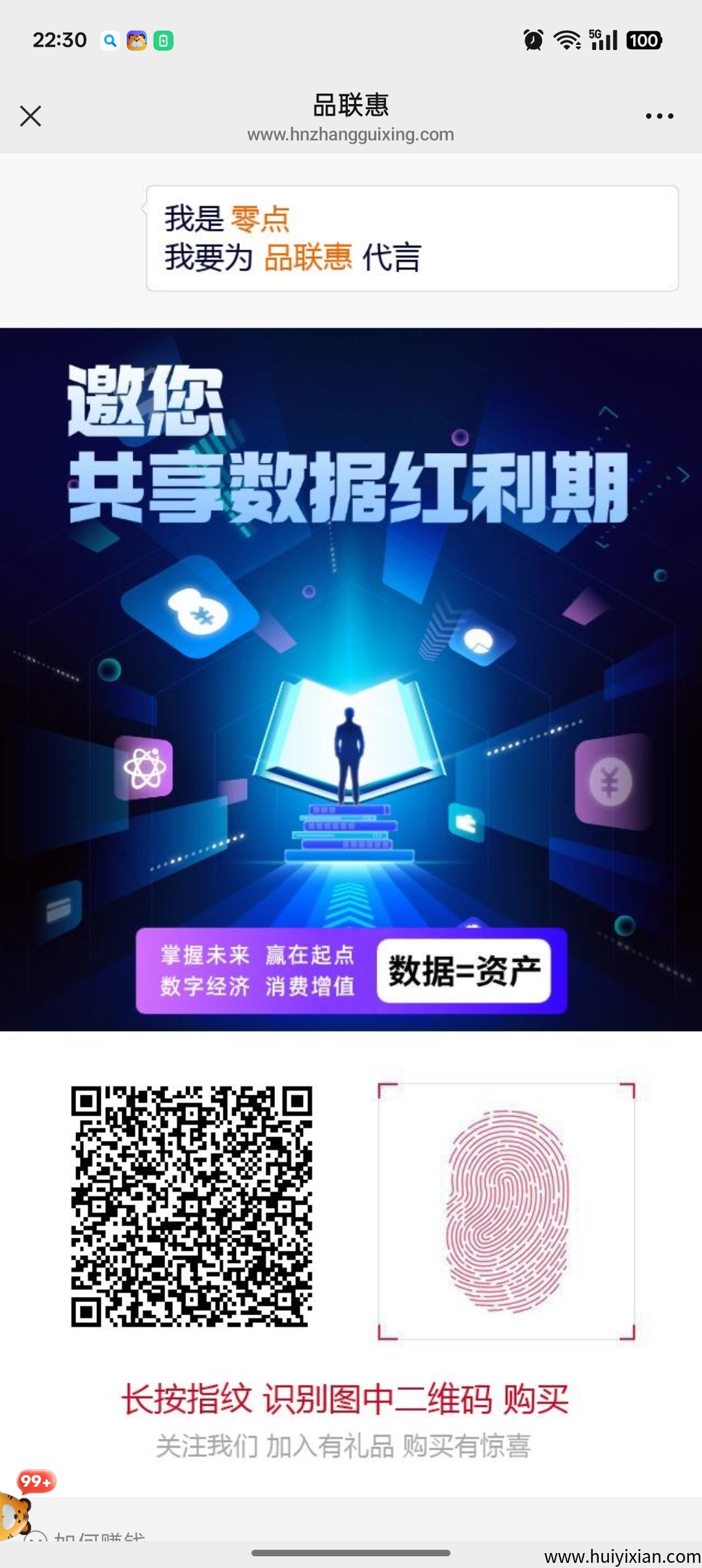 首码新卷轴模式剧易购-汇一线首码网
