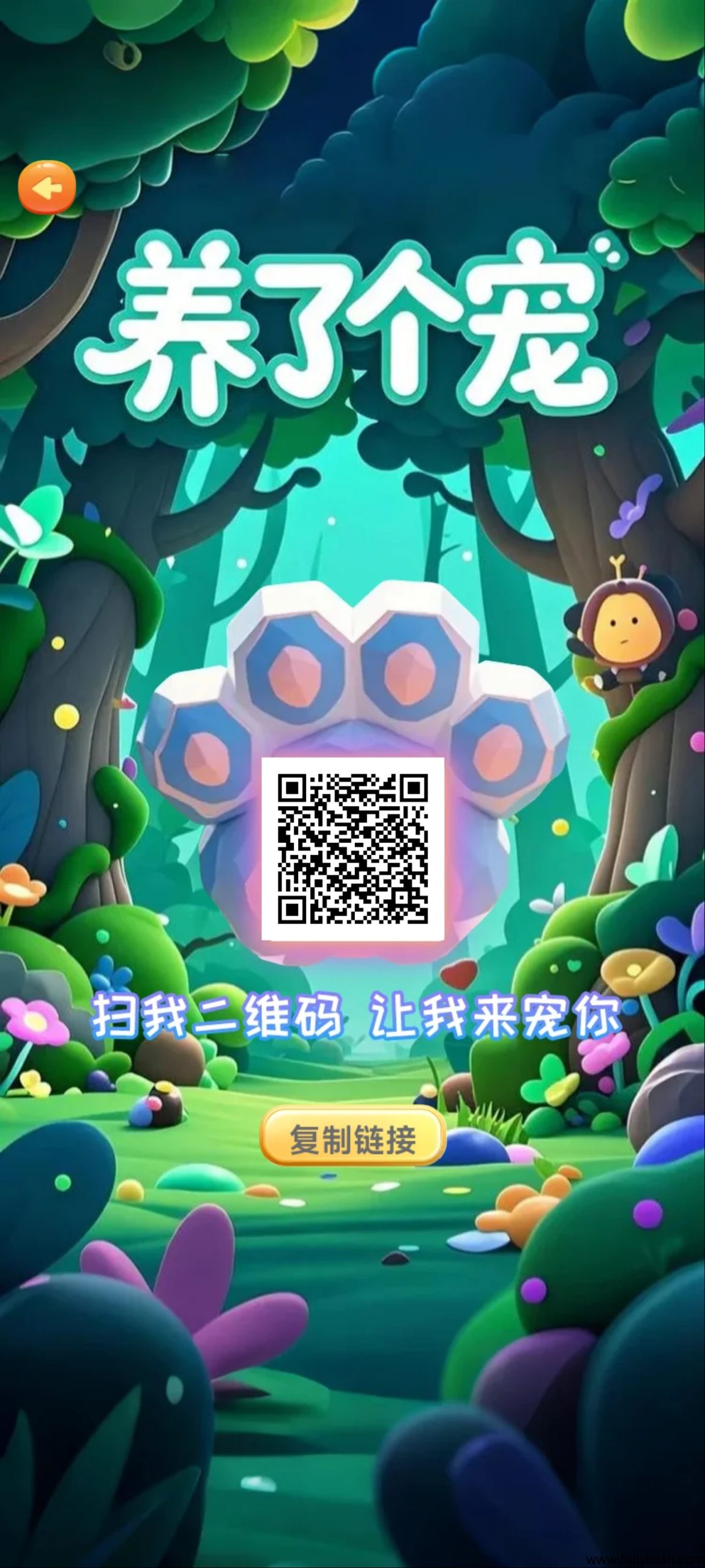 养了个宠，零撸首码刚出一秒，双端上线，操作简単易上手-汇一线首码网