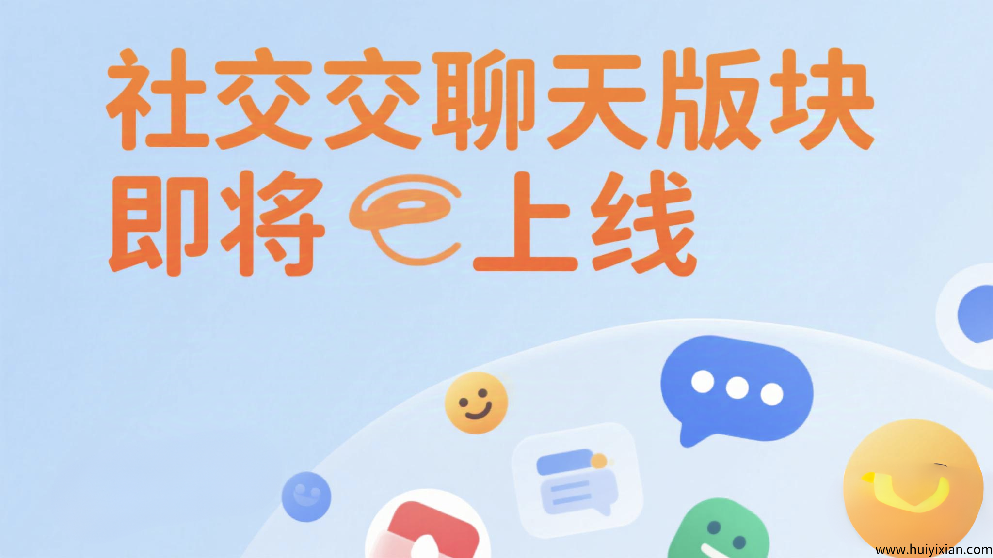 锚豆阅读，将在5月15日，上线社交聊天和确权系统。-汇一线首码网