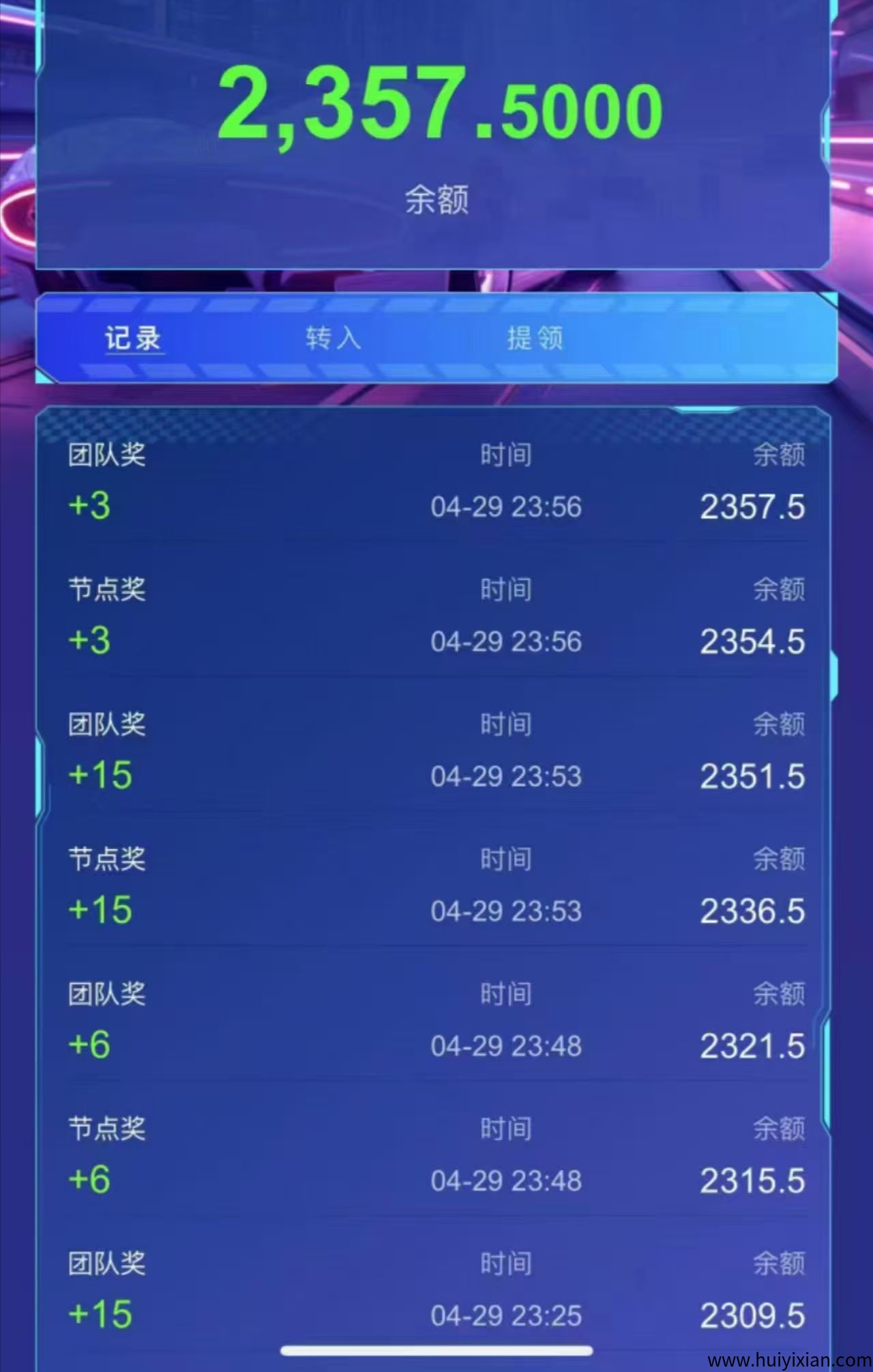 普通人如何实现月入5万+？这个靠谱项目带你开启财富自由之路-汇一线首码网
