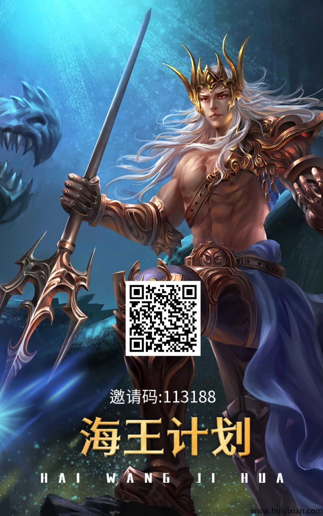 海王计划零撸，爬墙消耗0得0.3金币，38的咔直接免単上车-汇一线首码网