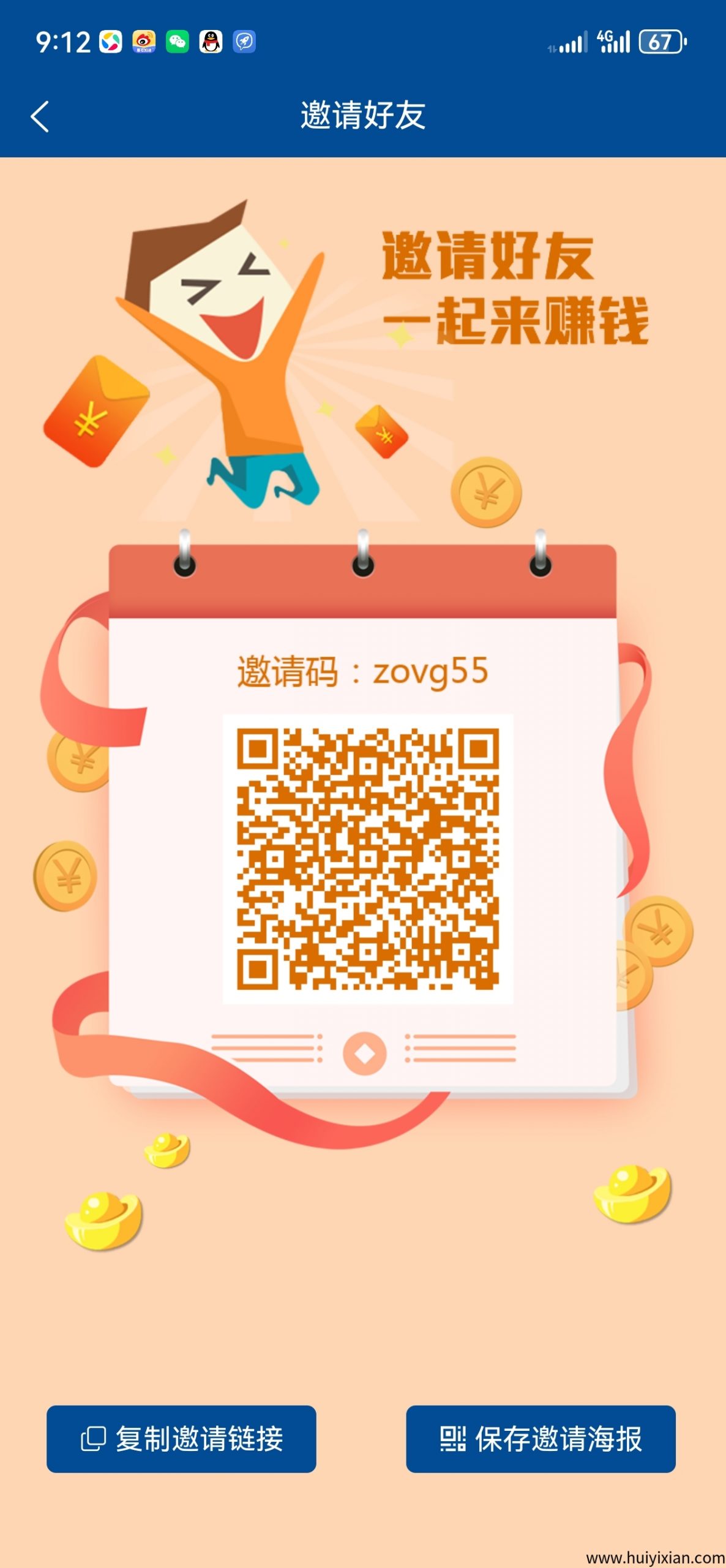 华尔街一键接马拉新平台刚上线一秒简单粗暴，单号收益70+-汇一线首码网