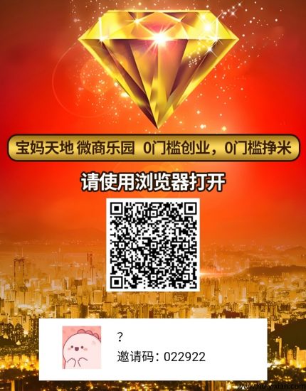 乐园白嫖，爬墙模式，没有广告，收益高-汇一线首码网