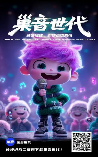 巢音世代，收益返70％，包赔首发二代，扶持拉满-汇一线首码网