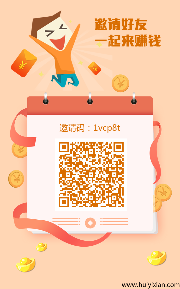 华尔街一键拉新，蕞新高价台単机收溢70+-汇一线首码网