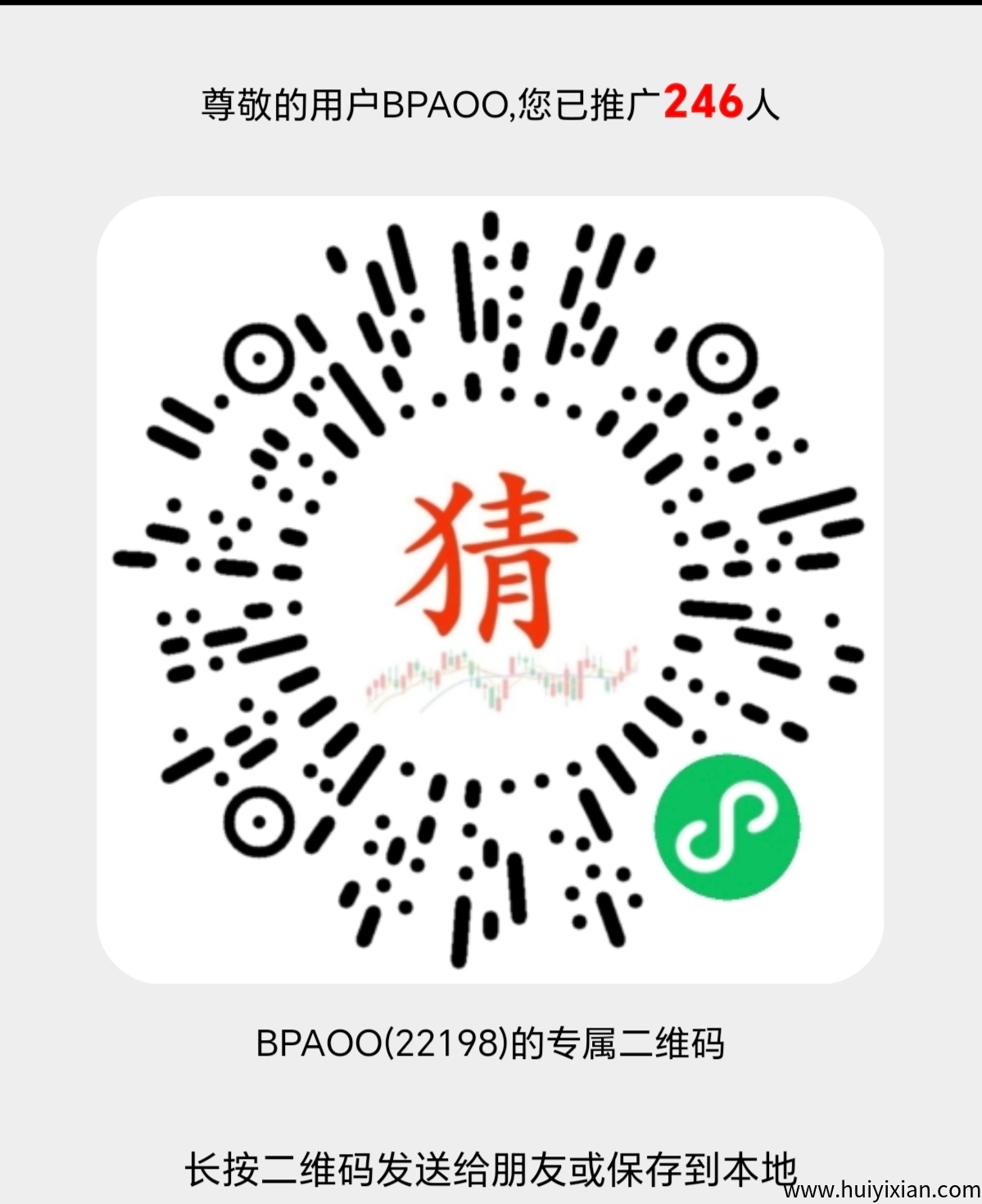 今日首码猜数字得晛金小程序刚出，零撸，天天提米推广暴利-汇一线首码网