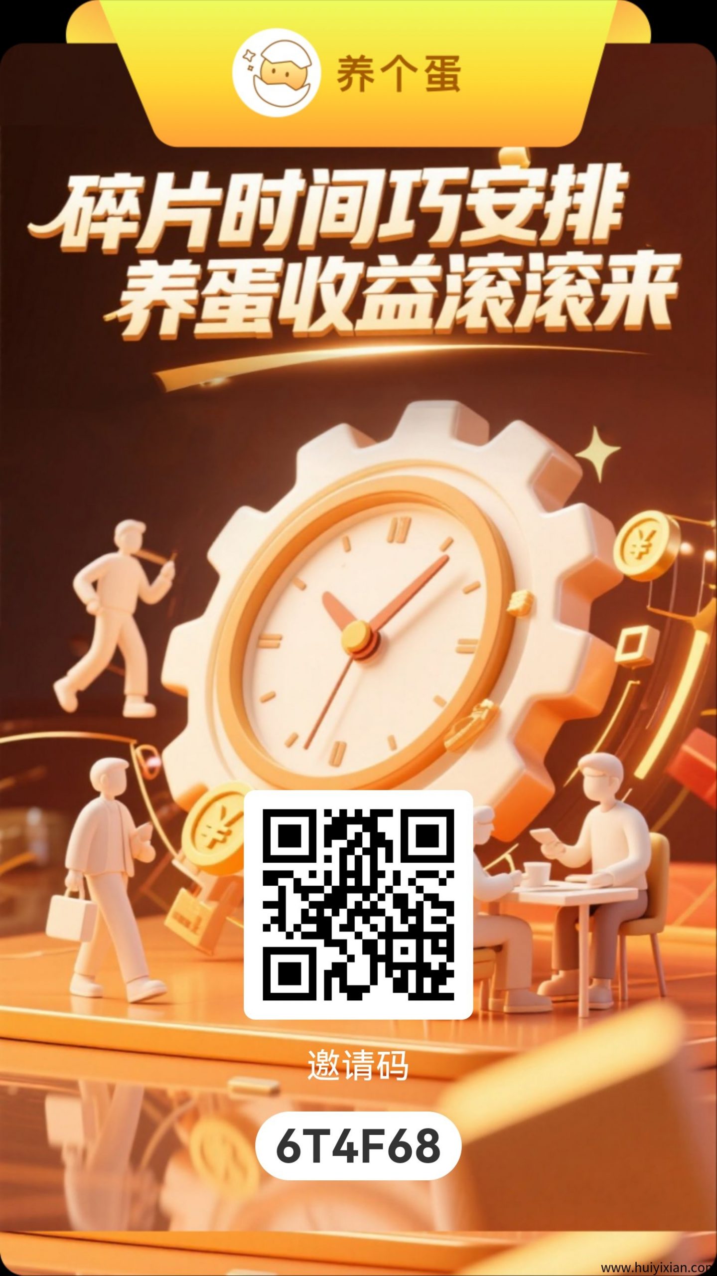 养个蛋火爆0撸，狂涨240倍-汇一线首码网