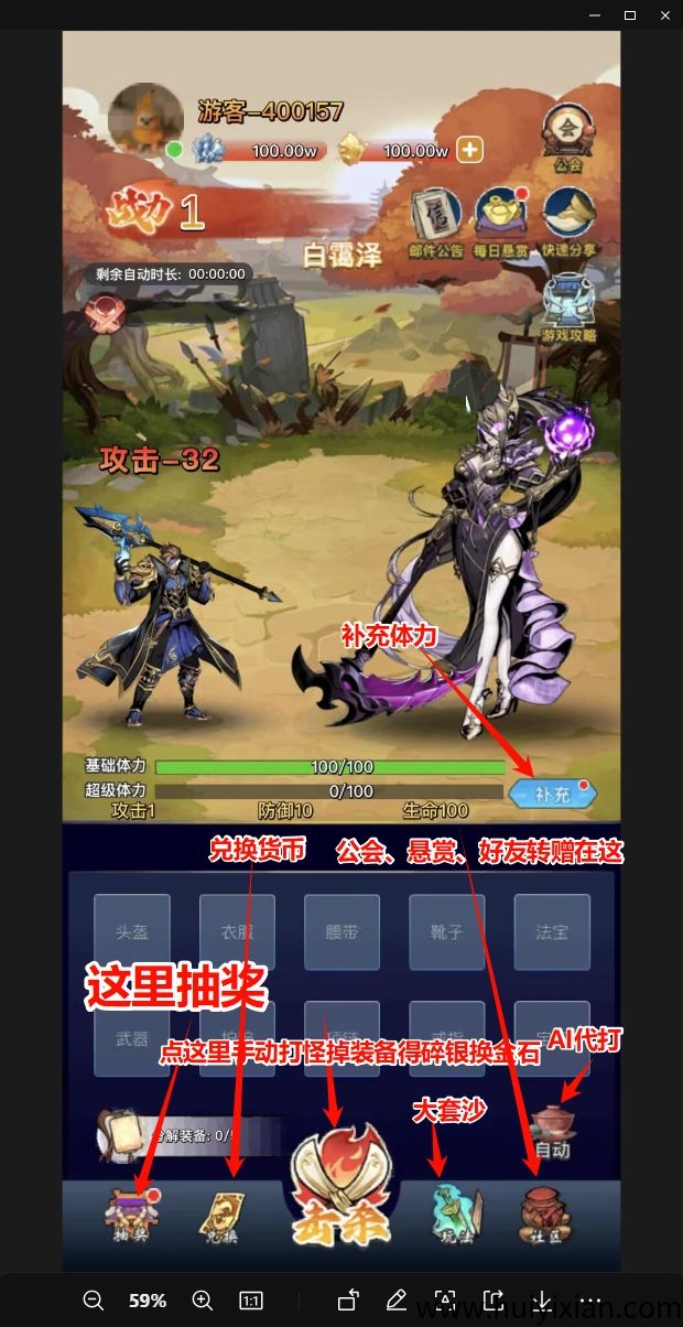 今日首码金石世界无广告，分解装备赚米新玩法，推广收溢爆炸！-汇一线首码网