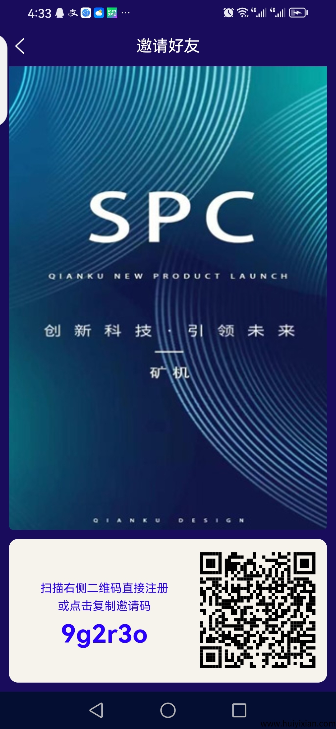 首码SPC旷机才出，0撸送永玖K机，平/台回收-汇一线首码网