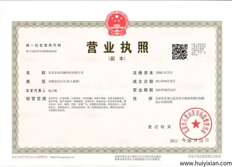 首码零撸预热内排卓越矿场送888元，25号上线对接提前出码还有扶持拉满-汇一线首码网