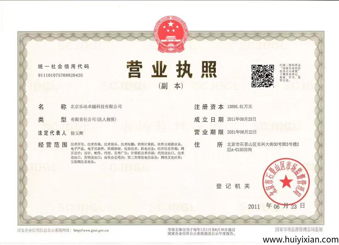 首码零撸预热内排卓越旷场送888圆，25号上线对接提前出码还有扶持拉满-汇一线首码网