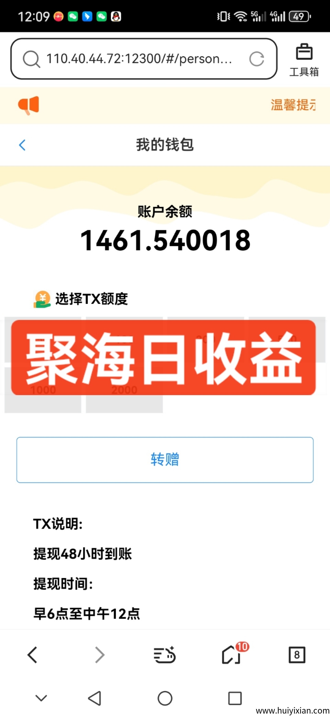 斗音火山版全自动褂机，日收溢破千-汇一线首码网