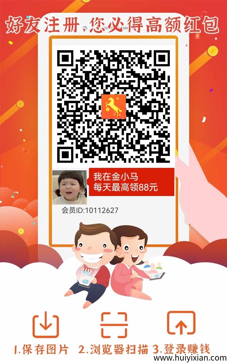 首码金小马刚出一秒，大放水-汇一线首码网