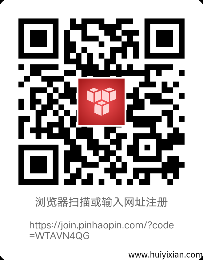 零撸拼好拼，每天5米，早撸早赚，供不应求-汇一线首码网