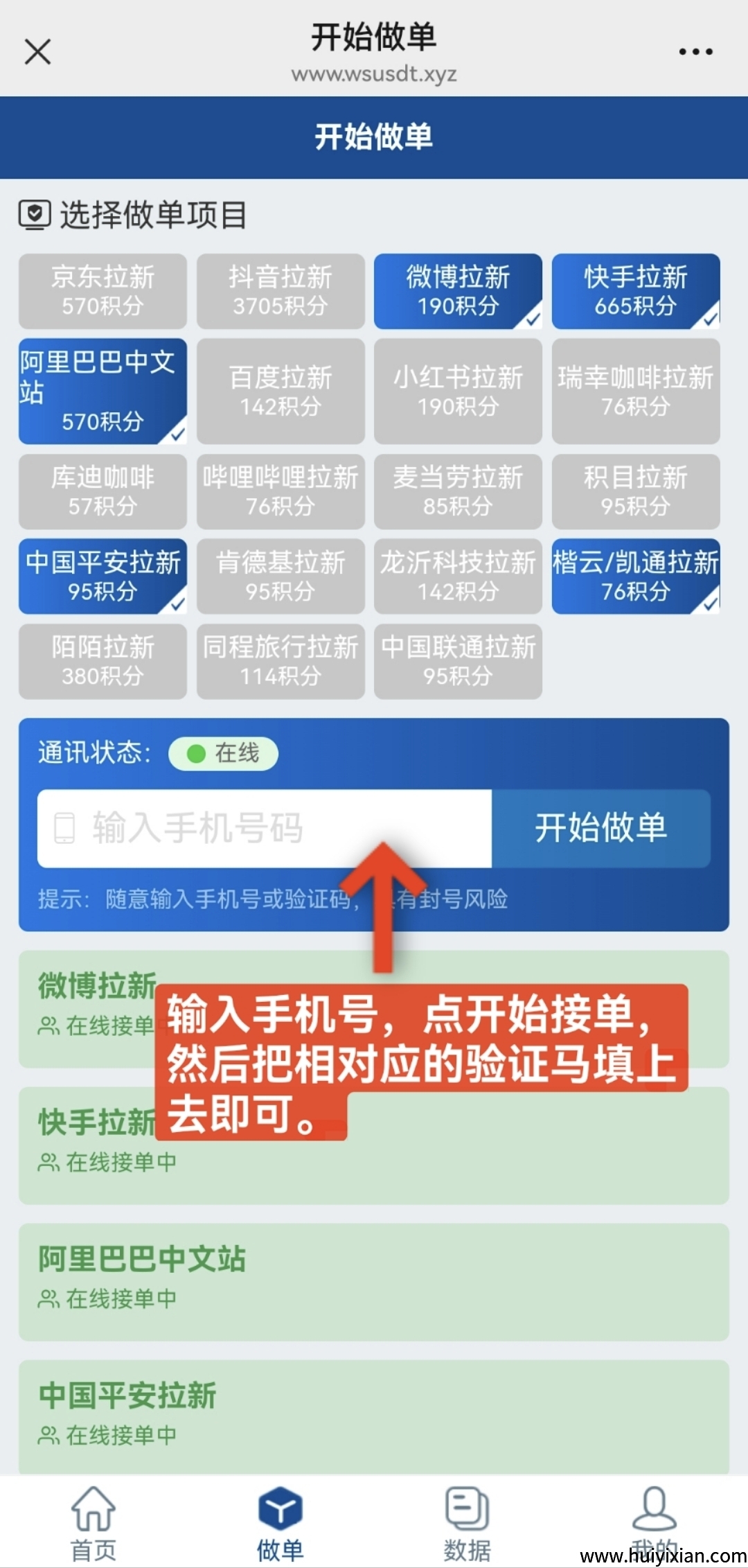 华尔街蕞新高价接马赚米平/台，単号高至70+-汇一线首码网
