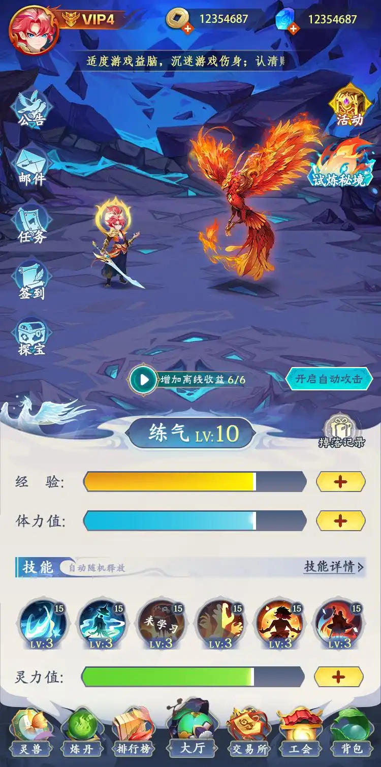 天启之灵（逆天纪模式）预计25号内测-汇一线首码网