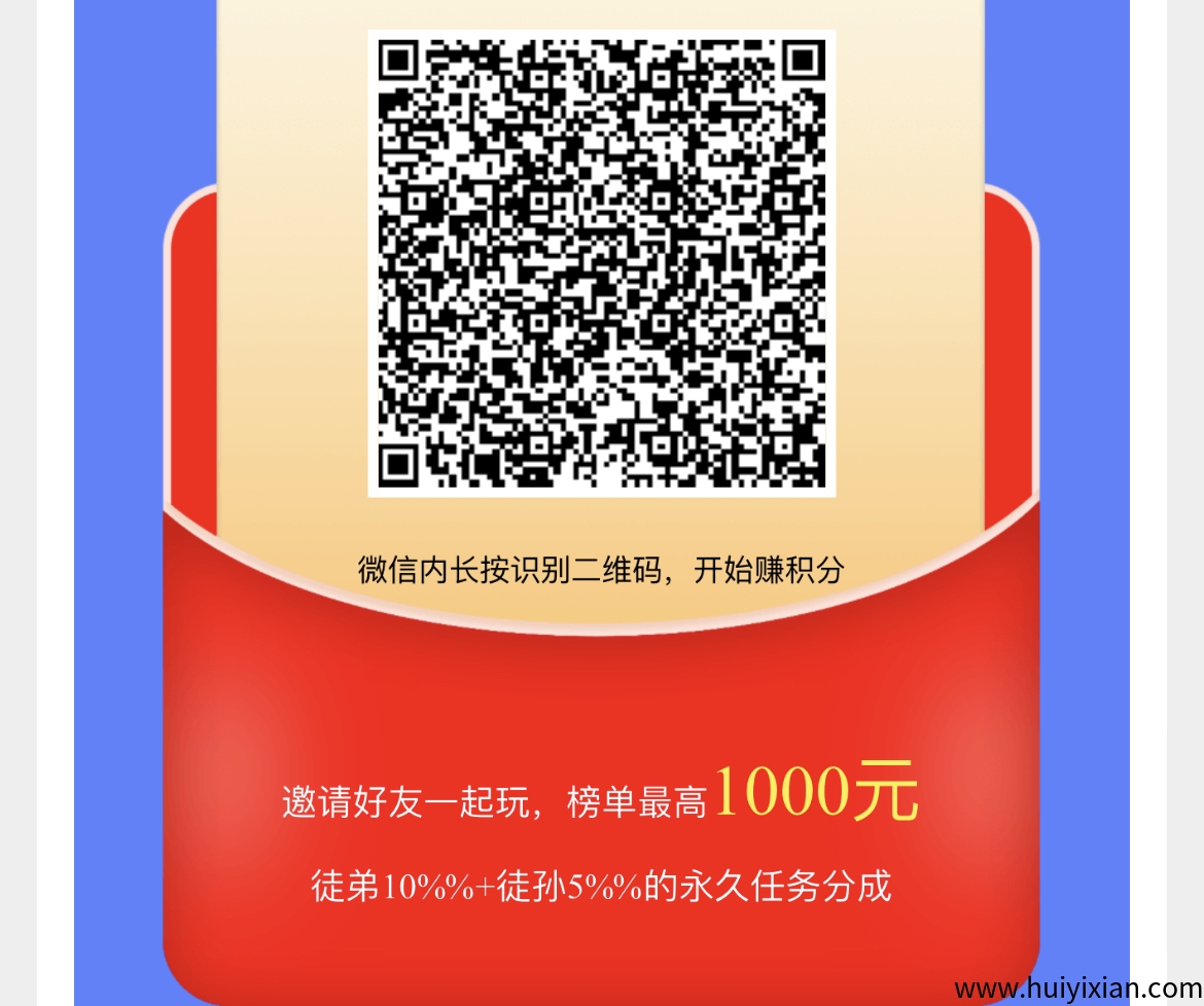 66砖（纯0撸），其他平/台阅读不了的这里都可以阅读-汇一线首码网