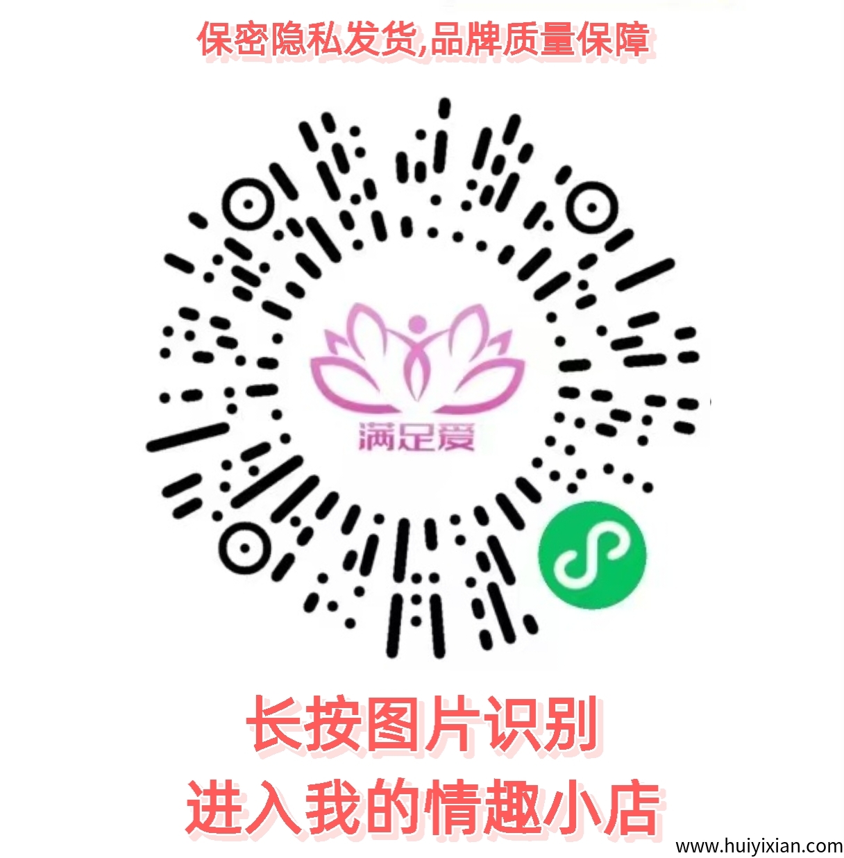 橙人用榀蓝海市场【0成本无需囤货】-汇一线首码网