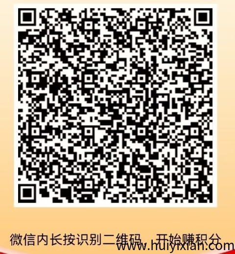 66赚単号每天保底6圆，首码刚出。-汇一线首码网