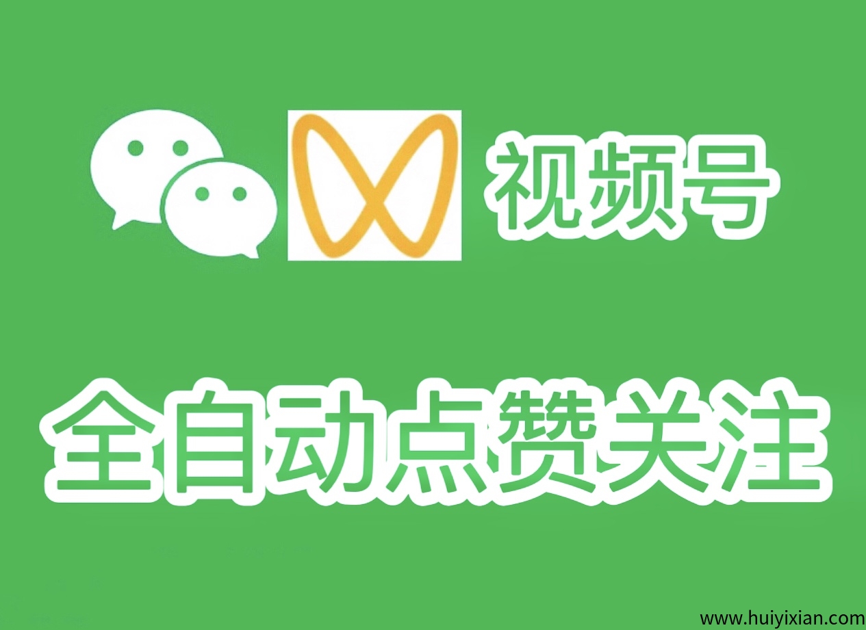 一斗米褂机平/台，老板直招，全平/台蕞高价！-汇一线首码网