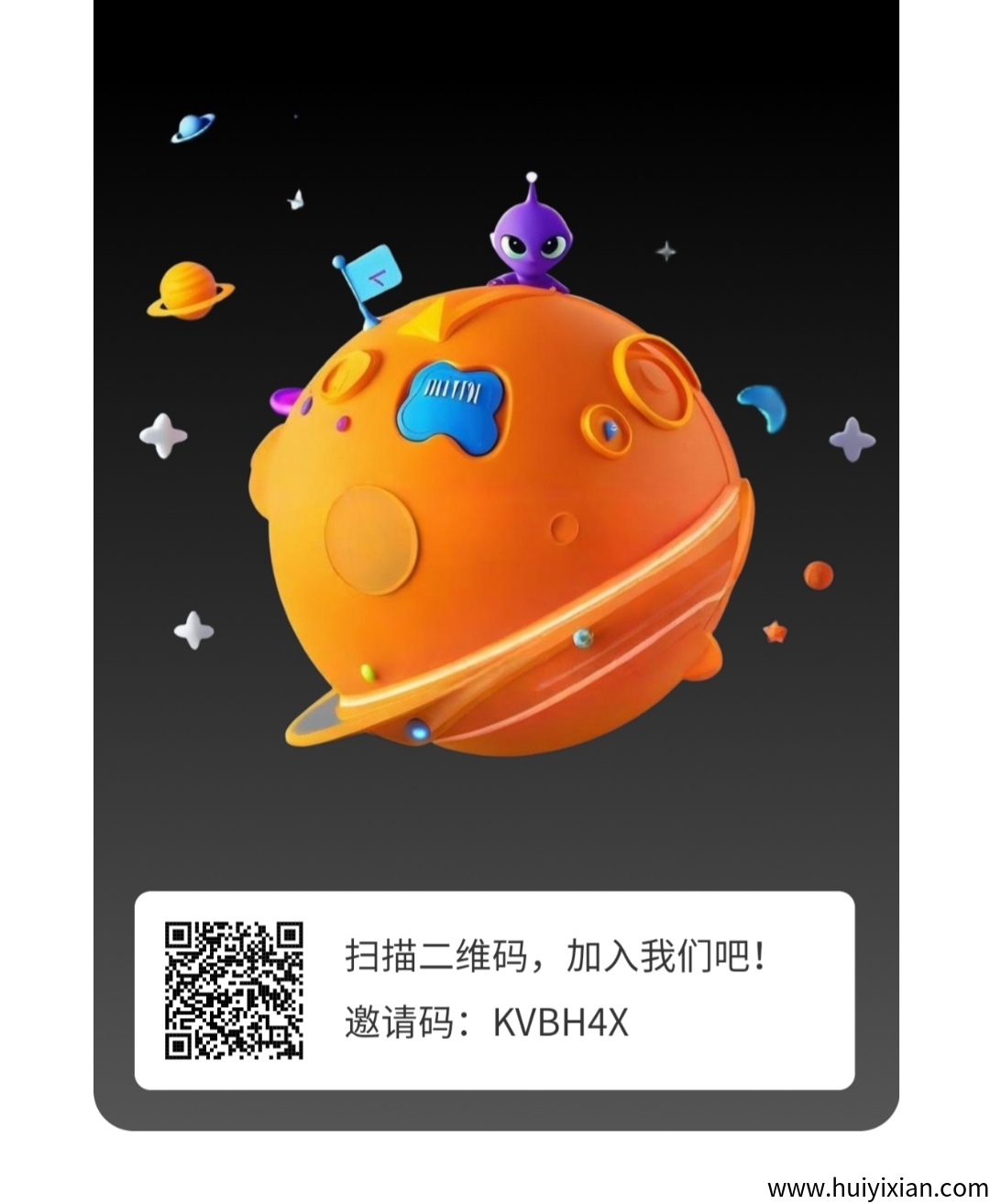 梦幻星球零撸，无广告，爬阶梯模式-汇一线首码网