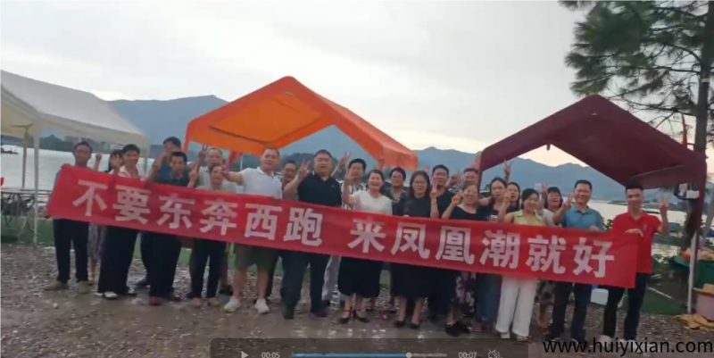 凤凰潮零撸快赚，长期稳定，月入数十万！人人都能轻松赚钱！-汇一线首码网