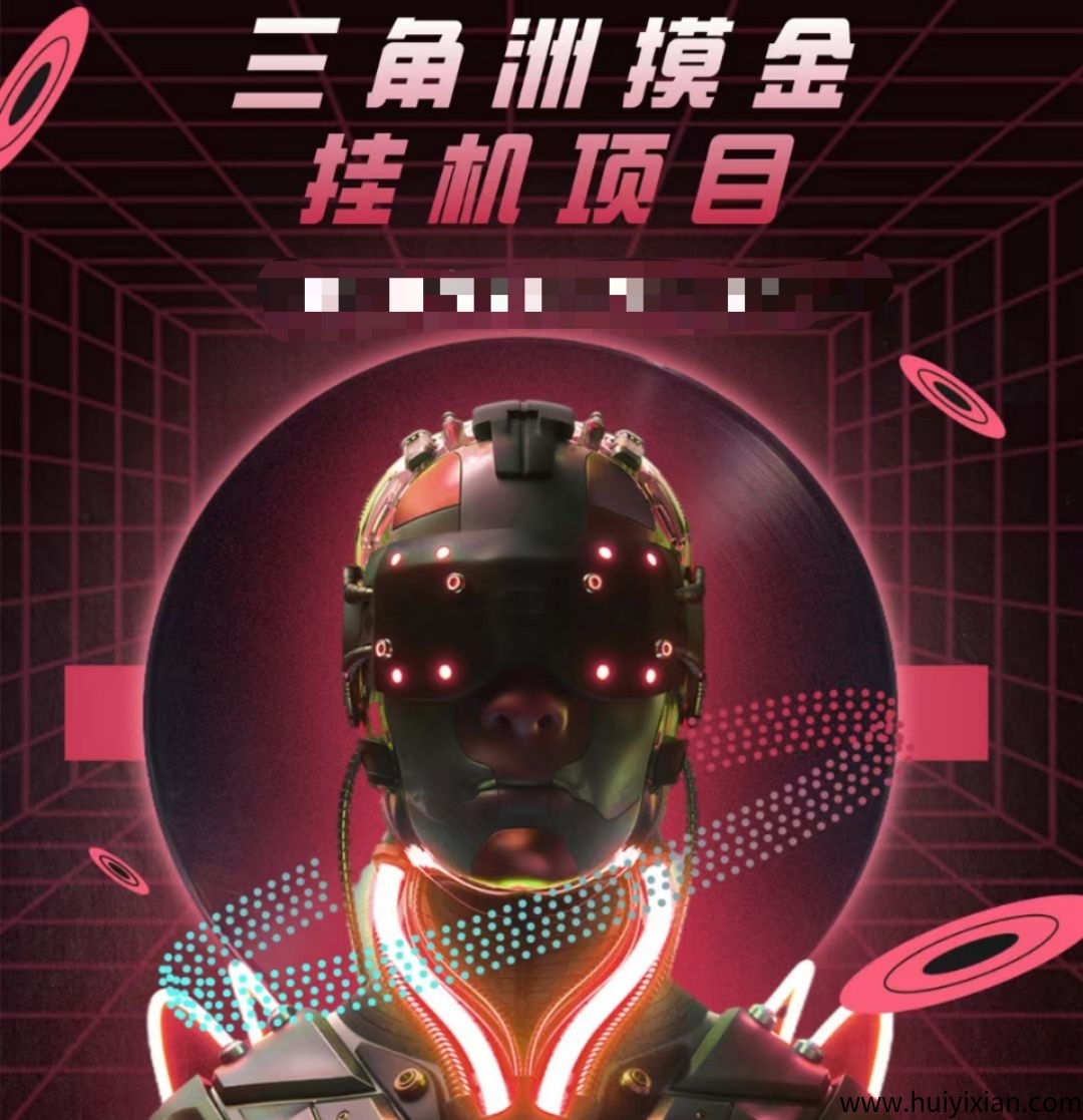【三角洲摸金项目】単窗口30➕一台电脑20开，支持测试。-汇一线首码网