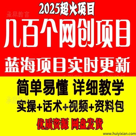 玩赚部落APP广告浏览，新平台，单机每天30-50，无任何门槛，安卓手机即可，小白也能轻松上手-汇一线首码网