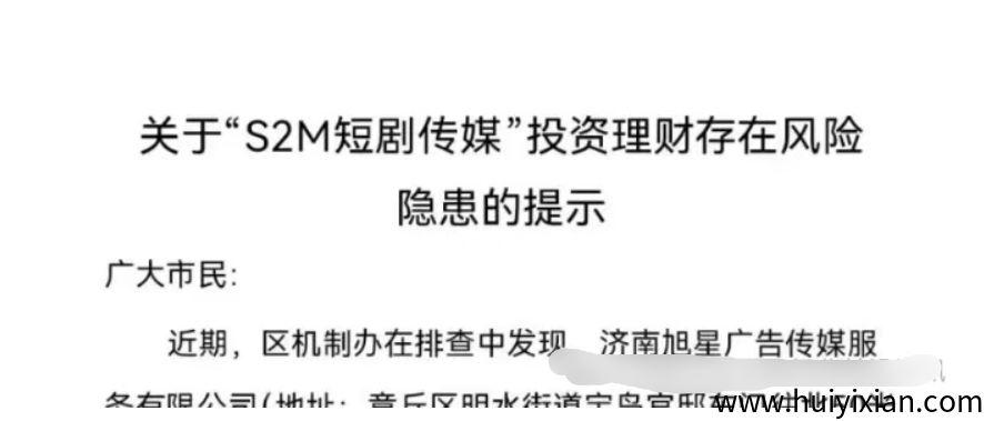 【注意】6月蕞新整理几十个崩盘跑路和即将出事的项目，有你参与的吗？-汇一线首码网