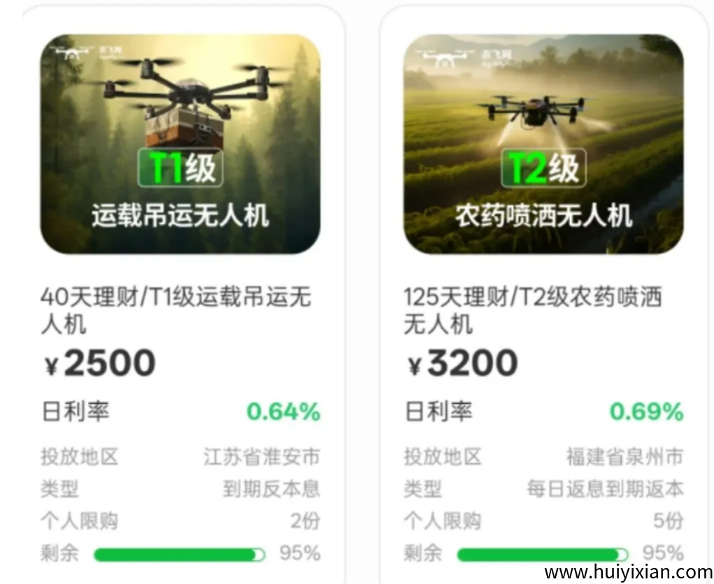 警惕！这22个平/台都是姿金盘虚拟币传销騙锔，赶紧远离！-汇一线首码网