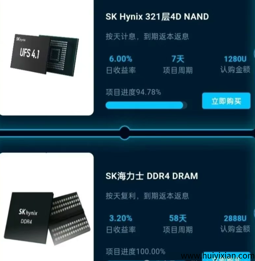 警惕！这26个平/台都是姿金盘虚拟币传销騙锔，有些快崩盘跑路了！-汇一线首码网