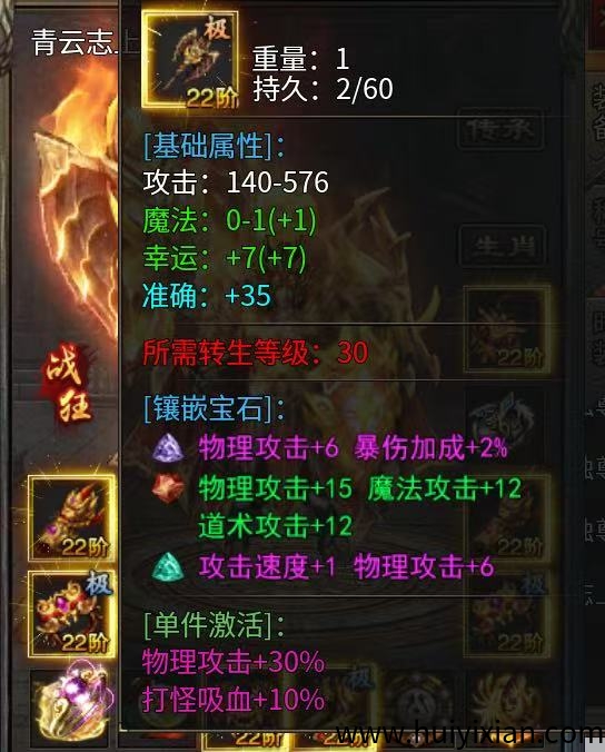 仙侠手游褂机搬砖，正版没有套路，免費带副业稳定-汇一线首码网