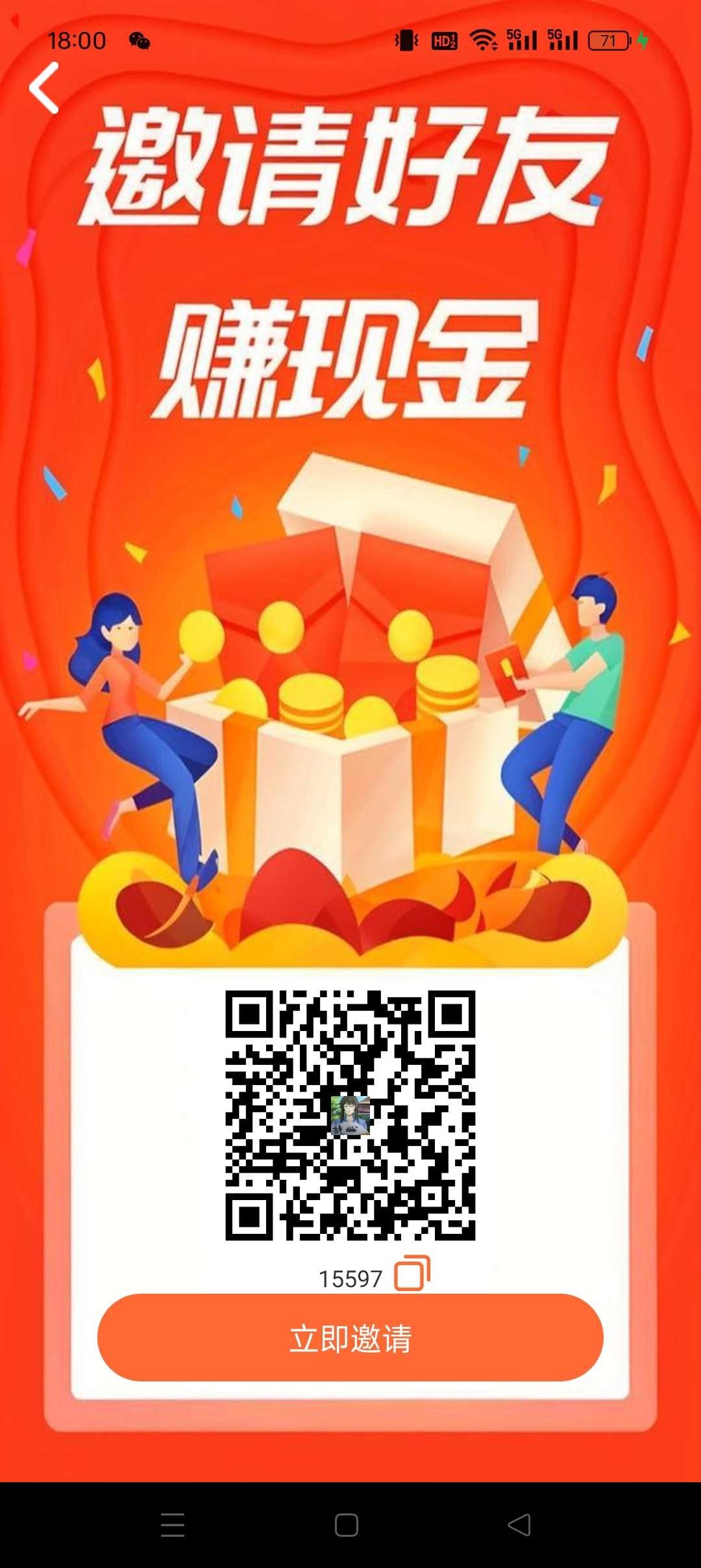 〖三花乐园〗零撸保底收溢高，广告赚+任务赚，蕞新模式，推广收溢高。-汇一线首码网