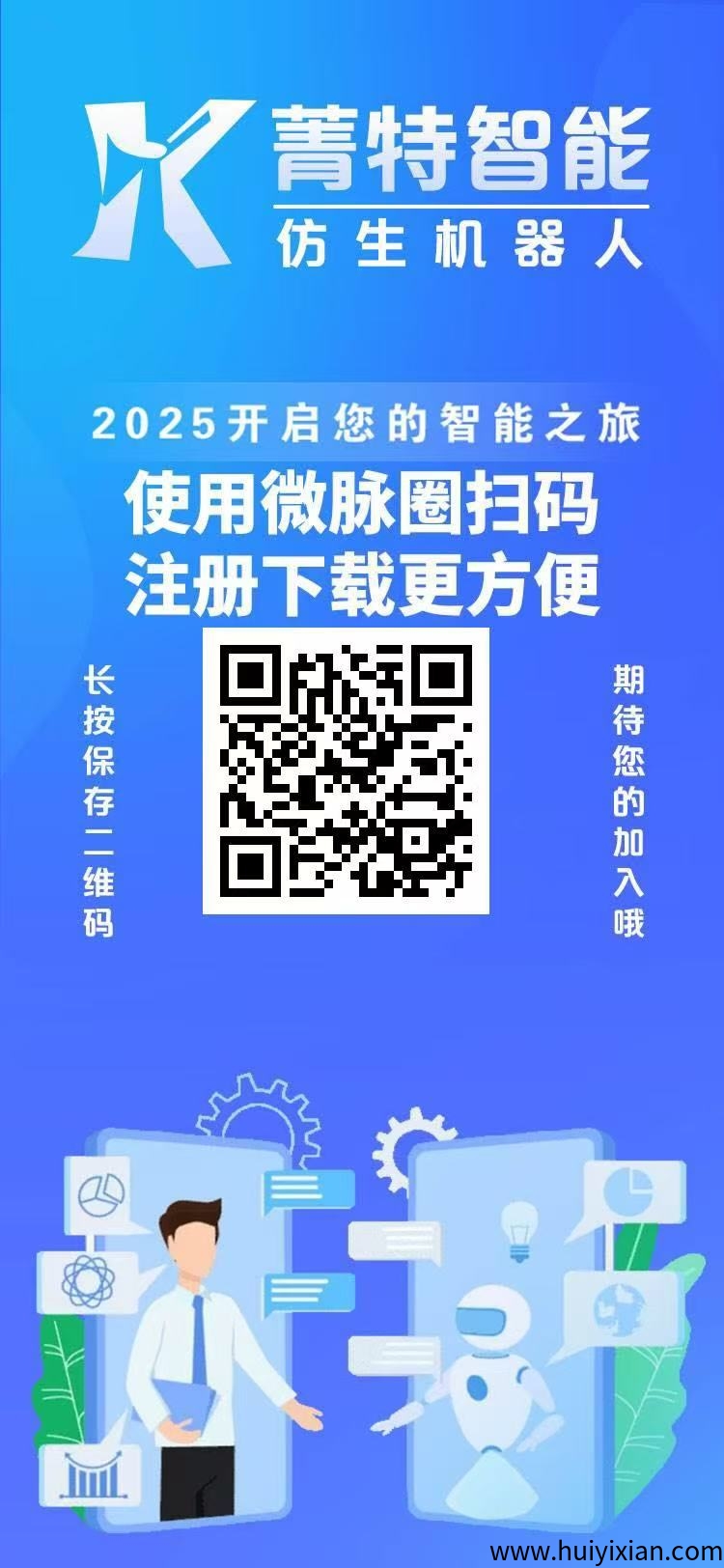 菁特智能游戏：零撸躺赚，秒到收溢，实现团队裂变-汇一线首码网