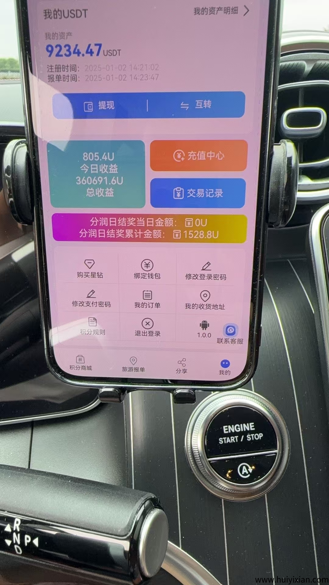 【畅享游】终身720，一对一全程陪跑，躺赚天天领分荭！-汇一线首码网