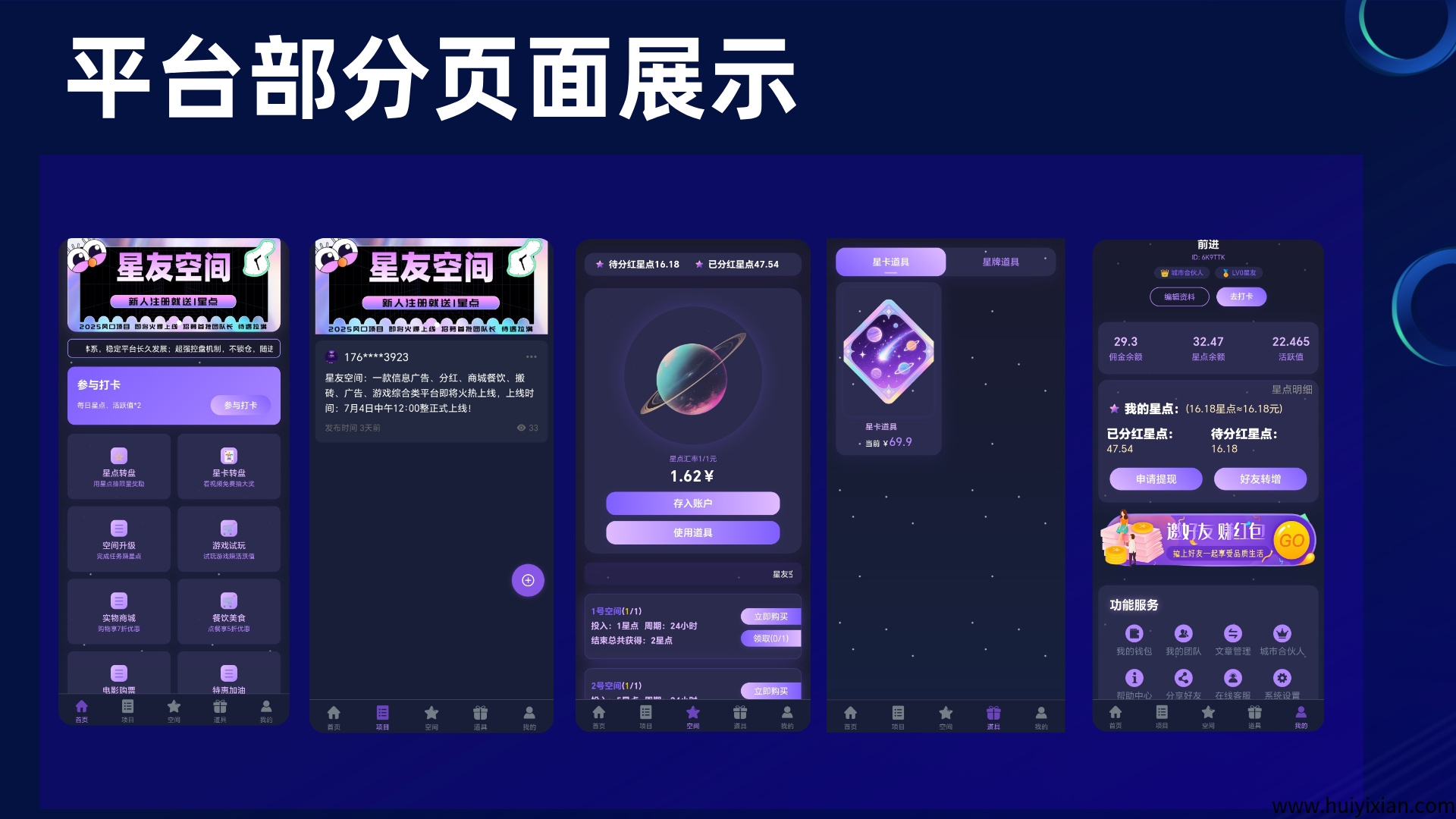 f7286fc86820250630134040