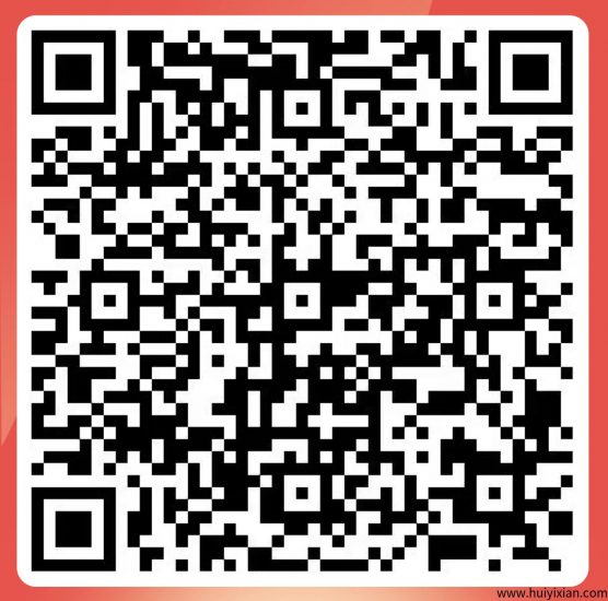 《爱富业互联网灵活就业新平台》-汇一线首码网