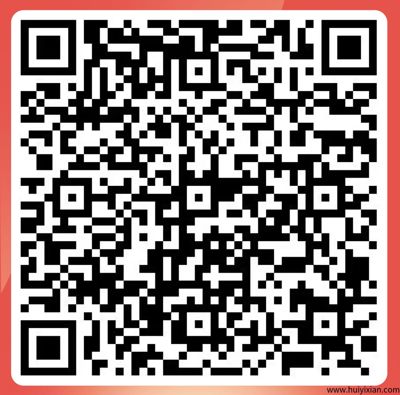 《爱富业互联网灵活就业新平/台》-汇一线首码网
