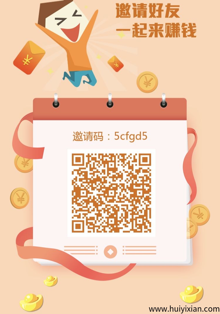 华尔街**辅助注测牛赚项目，即将上线。提前锁定名额！-汇一线首码网